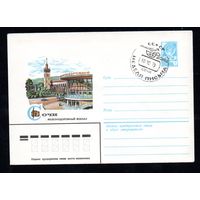 Художественный маркированный конверт СССР с гашением N 13437 (10.04.1979) Сочи  Железнодорожный вокзал