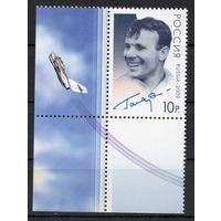 Россия 2009. Юрий Гагарин  1 марка 1304 (715)