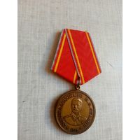 Медаль. Генералиссимус Сталин И. В.