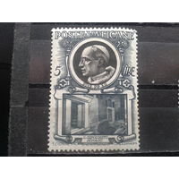 Ватикан, 1953. Папа Пий XII и памятник**