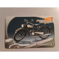 Телефонная карта. Мотоциклы