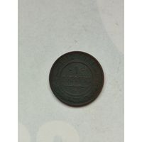 1 копейка Российской империи 1912 год.