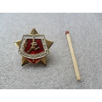 Воин-спортсмен 1ст.