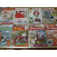 Журналы "Лена. рукоделие. спецвыпуски". 2013-2019. (23 шт.).