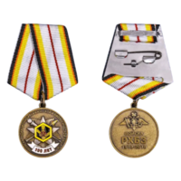 Медаль 100 лет РХБЗ