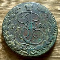 5 копеек 1780
