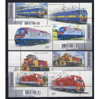 Украина 2010. Локомотивостроение. Тепловозы. Электровозы 4 марки+ купоны (548)