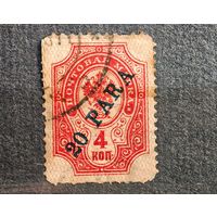 Марка Русский Левант