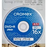 DVD MP3 Леонид УТЁСОВ полная дискография - 1 DVD