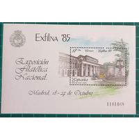 1985 Национальная филателистическая выставка EXFILNA '85, Мадрид Испания