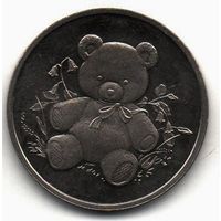 Токен Королевского Нидерландского монетного двора из Детского монетного сета 2000 г. Нидерланды. Игрушка. Плюшевый медведь.