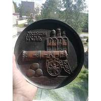 Панно барельеф СССР Московский Кремль