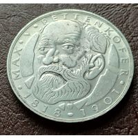 Германия 5 марок, 1968 150 лет со дня рождения Макса фон Петтенкофера  ( 1-10-6 )