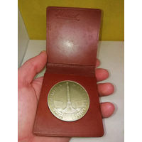 Настольная медаль СССР 20 лет освобождения Минска 1964
