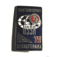 Трактороэкспорт. Сельхозтехника-72