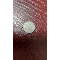 Монета 10 грошей 1992г. Польша.