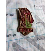 Знак 40 лет БССР