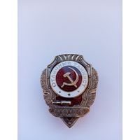 Отличный танкист. Реплика.