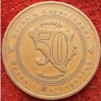 50 фенингов 1998 Босния
