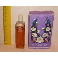 Духи 8 Марта из СССР. Винтаж. Внимательно прочитайте описание!