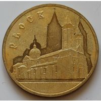 Польша 2 злотых 2007 год "Древние города Польши - Плоцк"