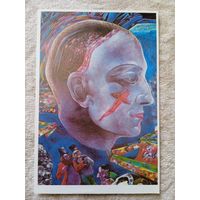 Шемякин. Автопортрет