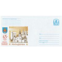 Беларусь 2013 625-летие первого письменного упоминания Молодечно здания города, герб (к4)