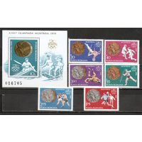 ФФ2 Румыния 1976 Ол. игры