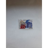Марки Беларусь 1997 Библиотека