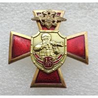 СПЕЦНАЗ. ОМОН. СОБР. 15 лет.