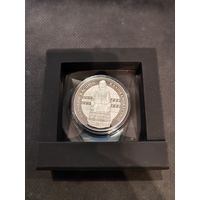 Калинковичский строй памятная монета 1 рубль 2023 г. (Футляр)