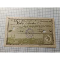 Германия 50 миллиардов марок (15)