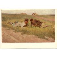 Открытка СССР. С.В. Иванов. Пастушки.