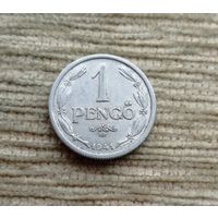 Werty71 Венгрия 1 пенго 1941