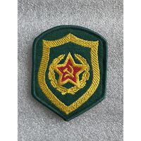 Шеврон ПВ КГБ СССР сувенир