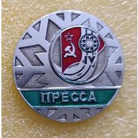 4 зимняя спартакиада народов СССР 1978 Пресса (лег. мет.)