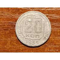 20 копеек 1935