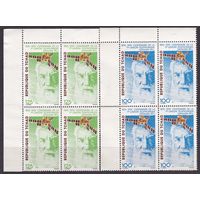 1976 Чад 729VB-730VB 100 лет телефону /спутниковой связи 14,00 евро