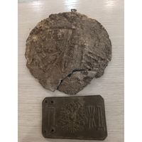 Пряга царская, и народное творчество одним лотом