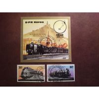 Северная Корея 1984 г.Международная филателистическая выставка в Эссене,Германия.Локомотивы./п/