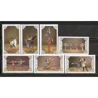 ФФ5 Монголия 1989 Балет