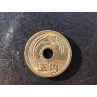 Япония 5 йен. С 20 копеек. Распродажа коллекции. Смотрите другие лоты.