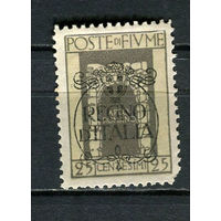 Республика Фиуме (Королевство Италия) - 1924 - Надпечатка на марках Фиуме (Свободный город) 25C - REGNO D ITALIA - [Mi.186] - 1 марка. Чистая без клея.  (LOT Gu10)-T3P53