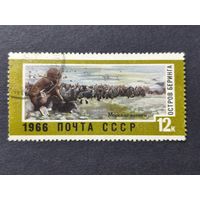 1966 СССР. Советские дальневосточные территории. Северный морской котик (Callorhinus ursinus), Беринговы острова