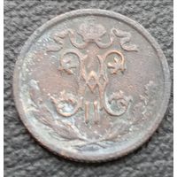 1/2 копейки 1912