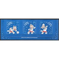 Россия 2017. С Новым годом. Талисман чемпионата мира по футболу FIFA 2018. Сцепка 3 марки 2294-96 (1561)