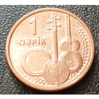 Азербайджан 1 гяпик, 2023   ( 1-4-3 )