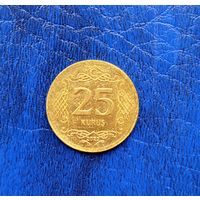 Турция 25 куруш 2023 г. жёлтая
