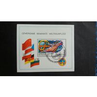 ГДР  1980 бл  интеркосмос
