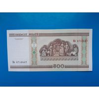500 рублей 2000 года. Беларусь. Серия Мв. UNC.  Распродажа